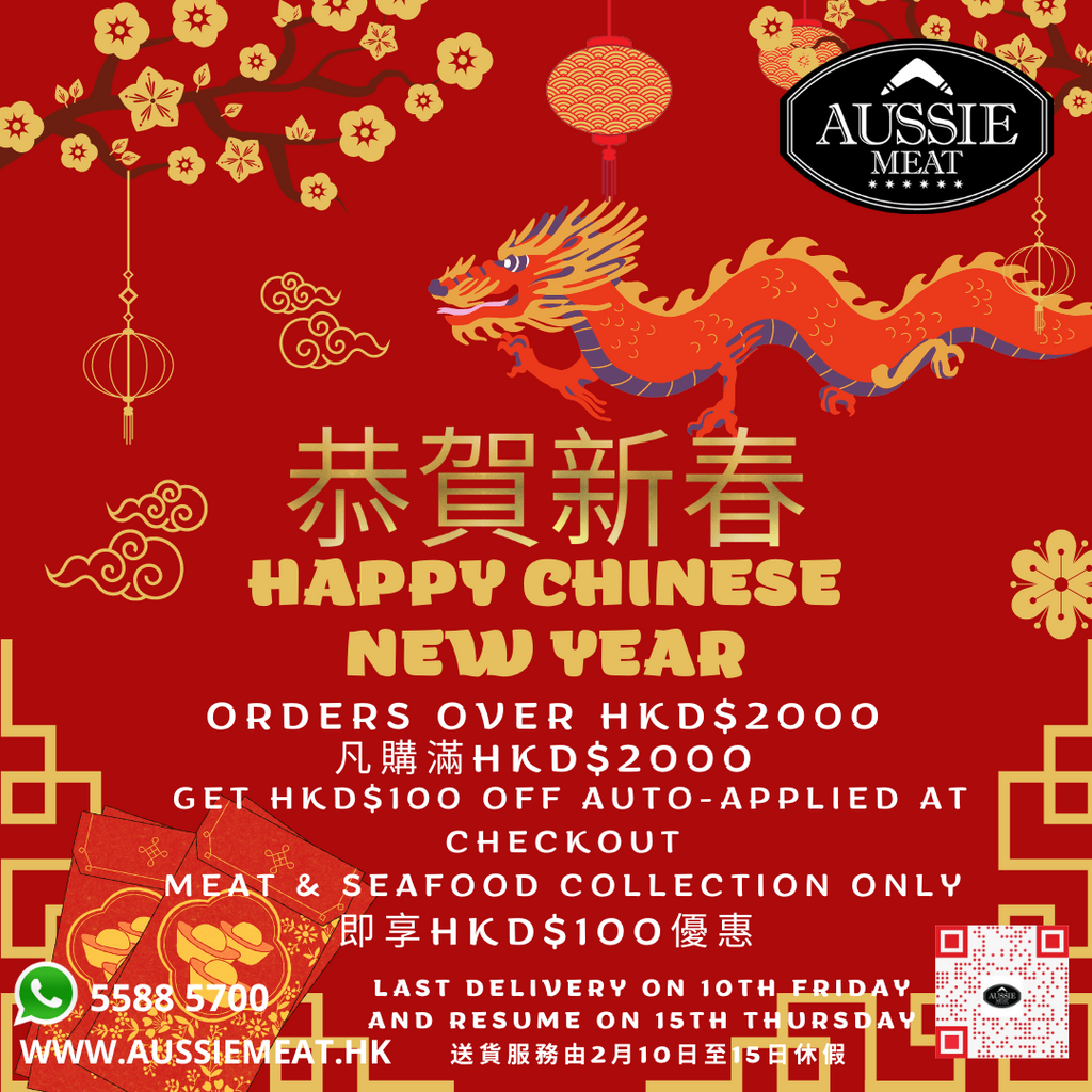 Happy Chinese New Year! Aussie Meat $100 Off Laisee | Meat Delivery | Seafood Delivery