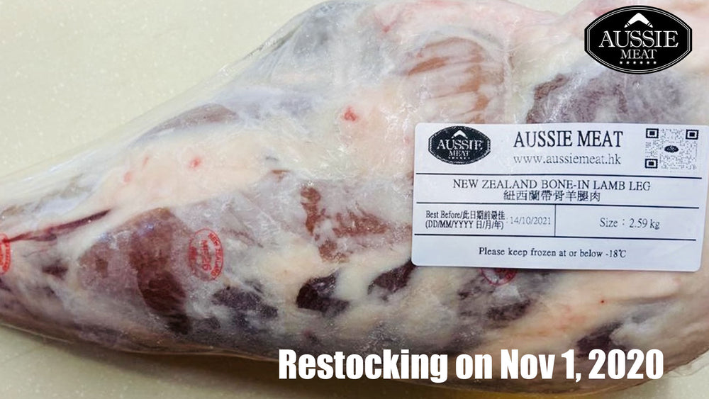 Restocking on Nov 1, 2020 | Aussie Meat