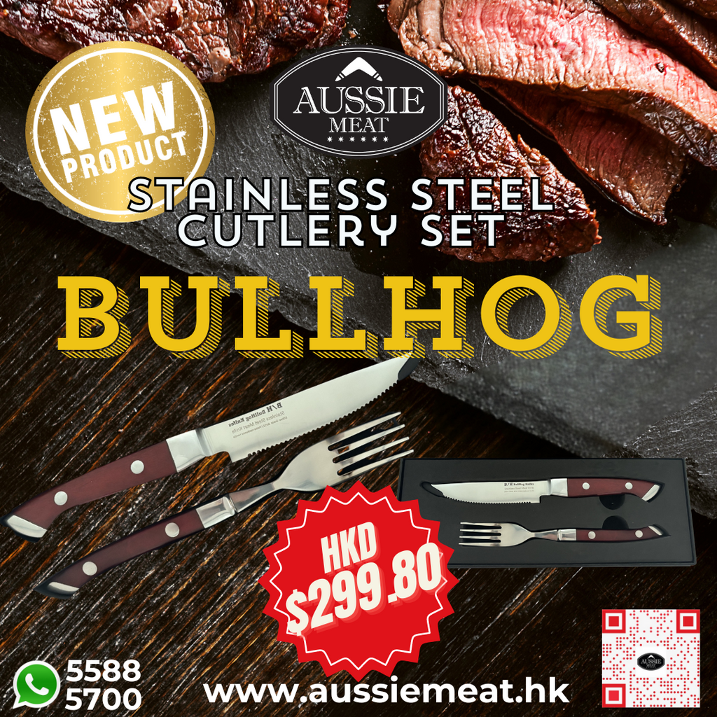 BullHog Stainless Steel Steak Cutlery Set - Aussie Meat, Meat delivery, online butcher, BBQ Grills, Wine