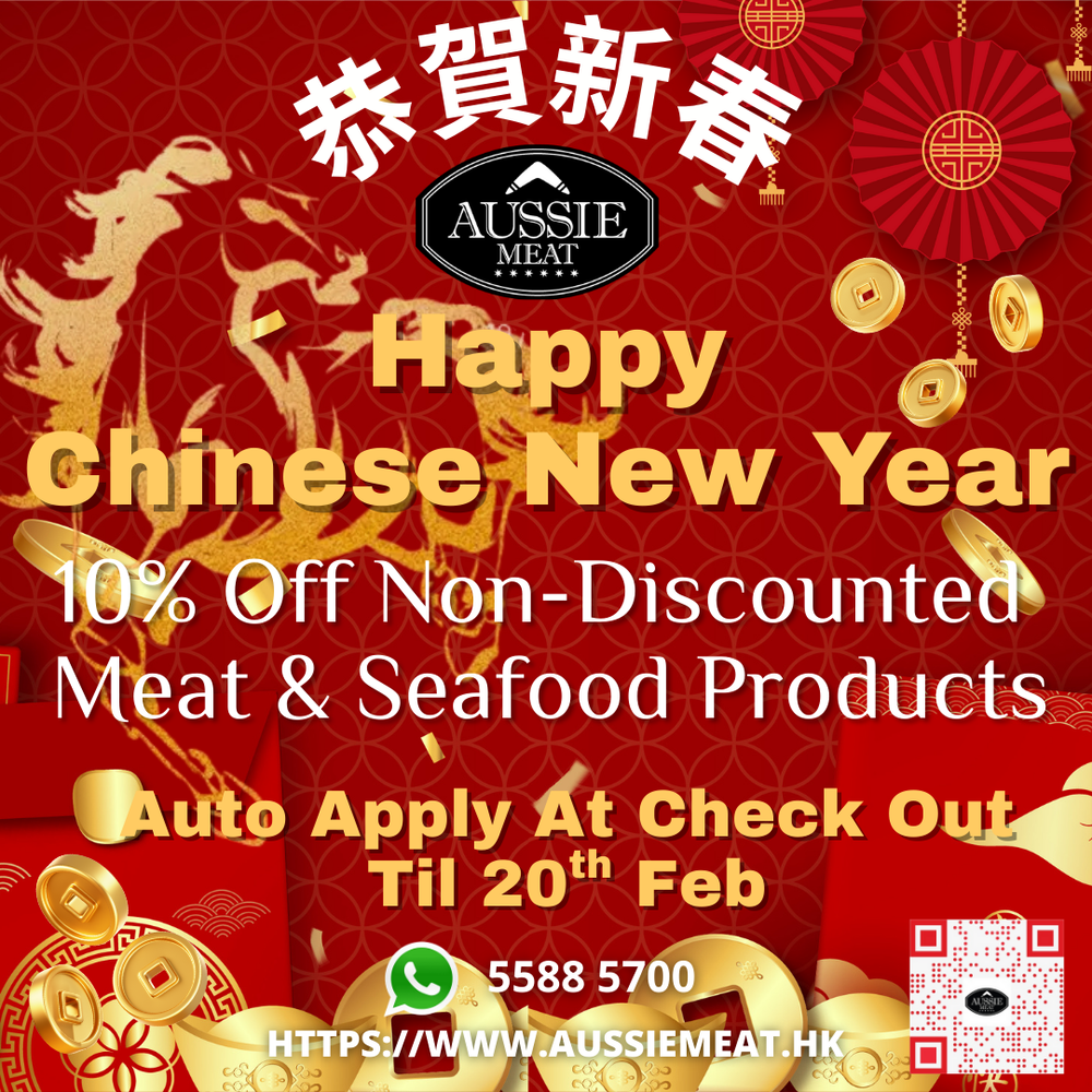 Happy CNY 10% OFF | Aussie Meat Meat Delivery Online Butcher BBQ Grills Wine 