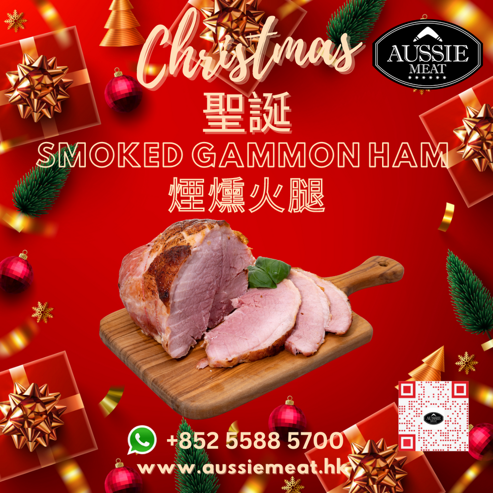 Festive Food | Smoked Gammon Ham | Meat Delivery | Seafood Delivery