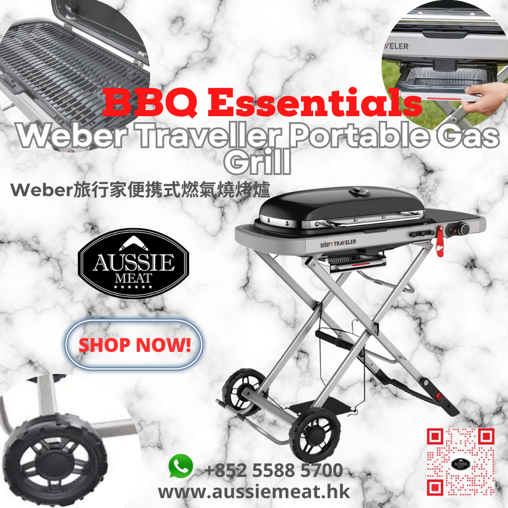 Weber Traveler 便攜式燃氣烤架 - Aussie Meat, Meat delivery, online butcher, BBQ Grills, Wine