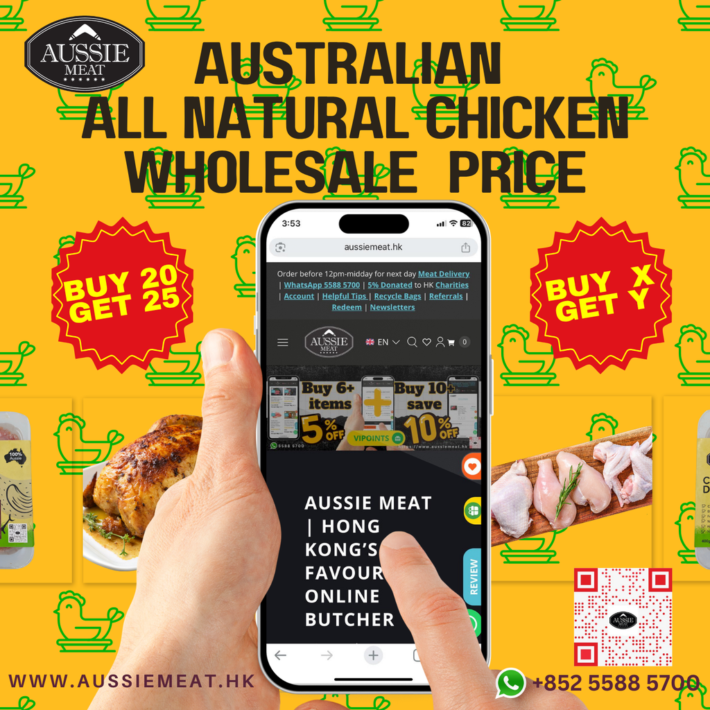 介紹來自 Aussie Meat 的批發價雞肉！以批發價大量購買，節省更多！
