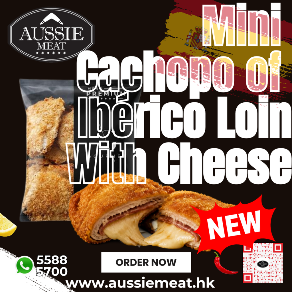New Product: Spanish Mini Cachopo Of Iberico Loin With Cheese