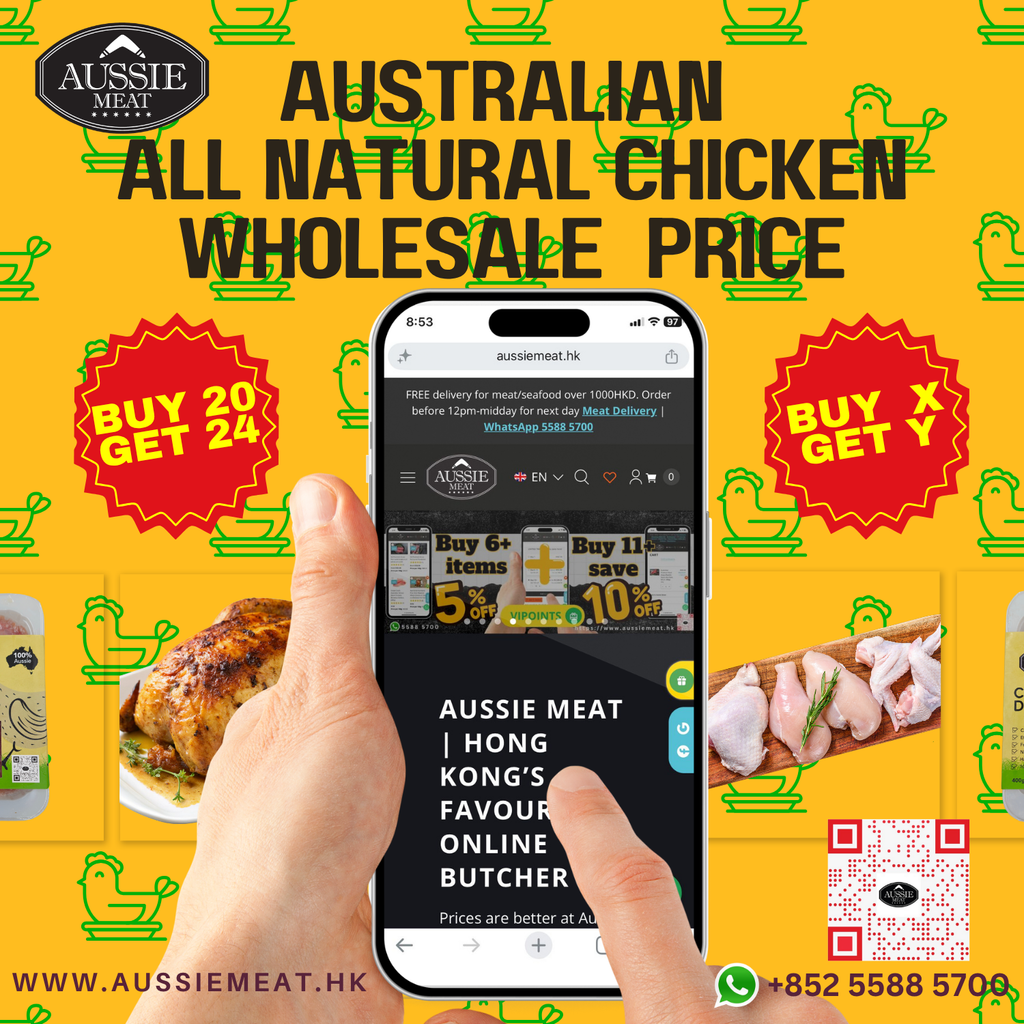 介紹來自 Aussie Meat 的批發價雞肉！以批發價大量購買，節省更多！