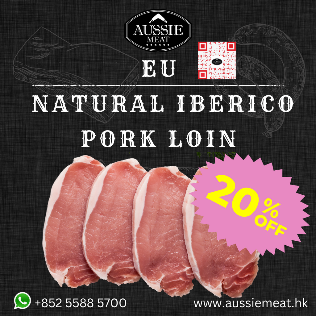 EU Natural Iberico Pork Loin 20% Off | Aussie Meat | Meat Delivery