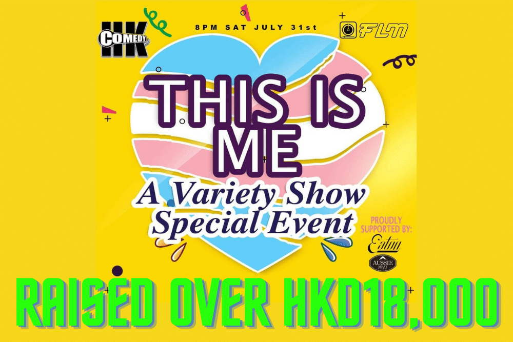 'This Is Me' Variety Show - Aussie Meat x Comedy HK x Eaton Hotels
