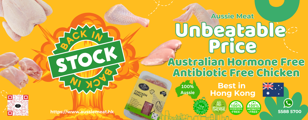 Aussie_Meat_Chicken_Back_In_Stock_EN | Aussie Meat Meat Delivery Online Butcher BBQ Grills Wine 