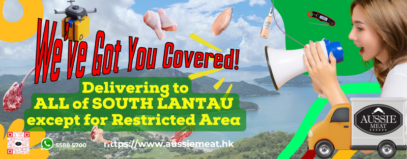 Delivery to South Lantau  | Aussie Meat Meat Delivery Online Butcher BBQ Grills Wine 