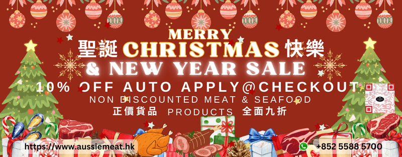 Merry Xmas & New Year Sale |  Aussie Meat Meat Delivery Online Butcher BBQ Grills Wine 