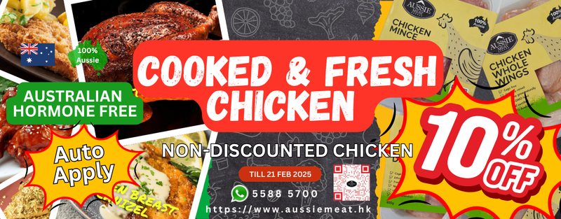 Non-Discounted Chicken Products 10% Off_EN | Aussie Meat Meat Delivery Online Butcher BBQ Grills 
