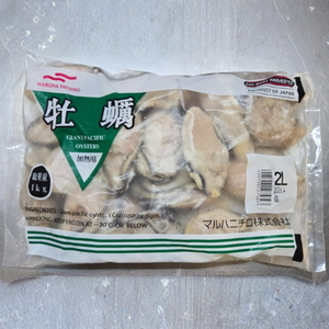 Ocean Catch Japanese Oyster Meat without Shell_7 | Aussie Meat Meat Delivery Online Butcher BBQ Grills Wine - Japanese Oyster Meat without Shell (1kg)