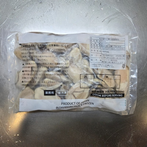Ocean Catch Japanese Oyster Meat without Shell_8 | Aussie Meat Meat Delivery Online Butcher BBQ Grills Wine - Japanese Oyster Meat without Shell (1kg)