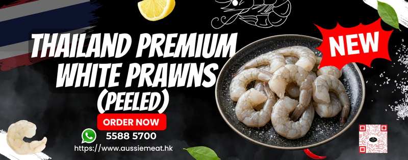 Thailand Premium White Prawns_EN | Aussie Meat Meat Delivery Online Butcher BBQ Grills Wine 