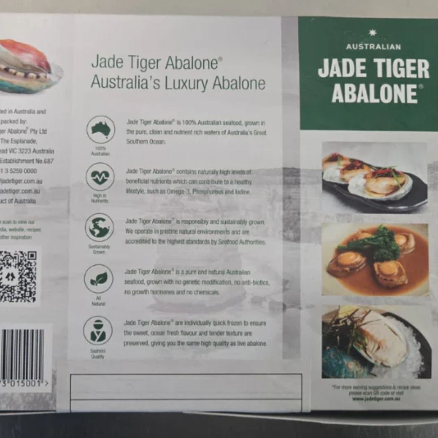 澳洲翡翠鮑魚(1公斤)