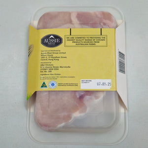 Australian Hormone Free Chicken Drumsticks (400g)