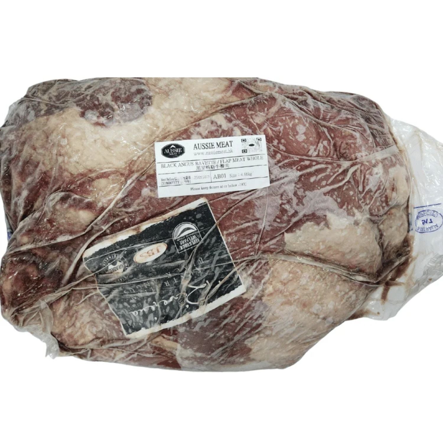 Australian Premium Black Angus Bavette Primal Cut (MS 2+, 2 Pieces Per Pack)