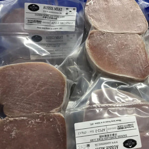 EU Hormone Free Pork Loin Steak (~2cm Thickness, 2 x 250g)