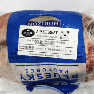 紐西蘭優質草飼無骨羊肩