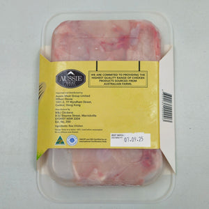 Packaged chicken drumettes with Aussie Meat Group label on a white background - Wholesale Australian Hormone Free Chicken Drumettes (400g) | Buy 20 Get 6 Free
