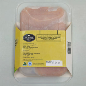 Packaged chicken tenderloins with yellow label on a gray background - Wholesale Australian Hormone Free Chicken Tenderloins (400g) | Buy 20 Get 6 Free
