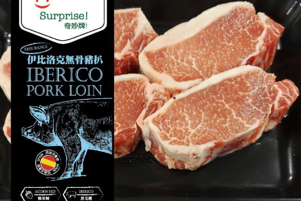 | Aussie Meat | Meat Delivery | Kindness Matters | eat4charityHK | Wine & Beer Delivery | BBQ Grills | Weber Grills | Lotus Grills | Outdoor Patio Furnishing | Seafood Delivery | Butcher | VIPoints | Patio Heaters | Mist Fans |Ready Meals | Iberico Pork Loin Steaks