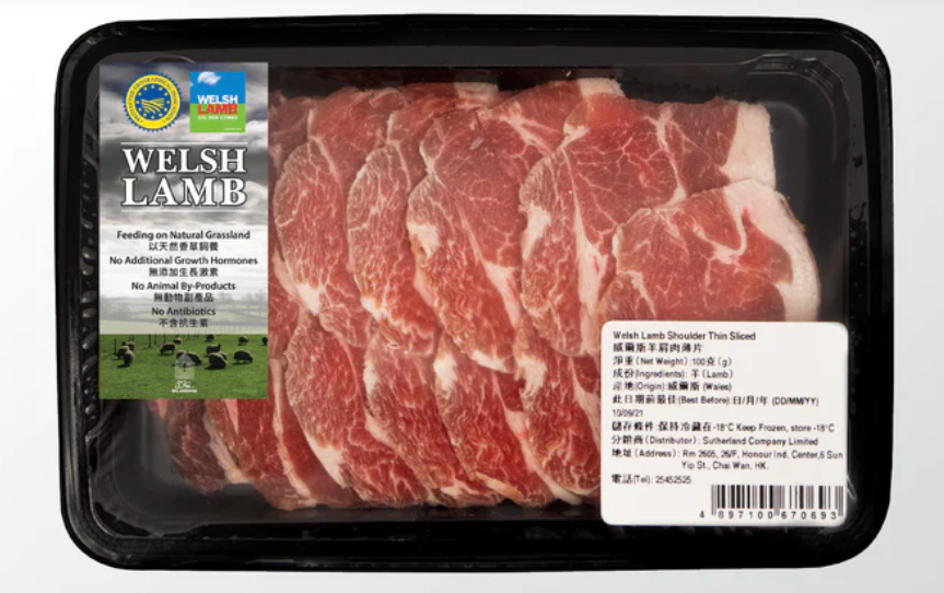 Hot Pot | UK Welsh Lamb Shoulder Thin Sliced Buy9Get10 | Aussie Meat | Meat Delivery | Wine & Beer Delivery | BBQ Grills | Weber Grills | Lotus Grills | Outdoor Patio Furnishing | Seafood Delivery | Butcher | Patio Heaters | Mist Fans